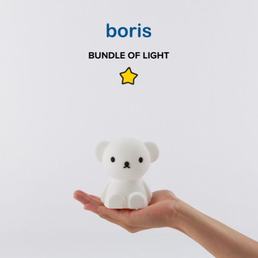 Boris Bundle of Light by Mr. Maria